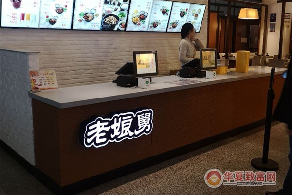 老娘舅快餐加盟